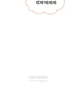 Page 959 of 幸福三重奏 1-25 完 - preview thumbnail