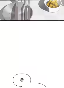 Page 961 of 幸福三重奏 1-25 完 - preview thumbnail