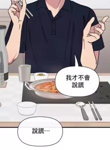 Page 967 of 幸福三重奏 1-25 完 - preview thumbnail