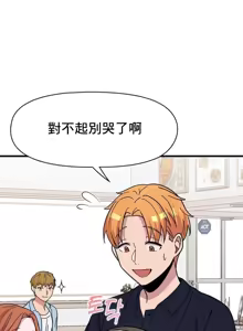 Page 988 of 幸福三重奏 1-25 完 - preview thumbnail