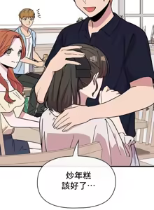 Page 989 of 幸福三重奏 1-25 完 - preview thumbnail