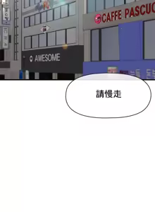 Page 991 of 幸福三重奏 1-25 完 - preview thumbnail