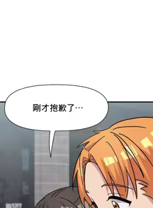 Page 992 of 幸福三重奏 1-25 完 - preview thumbnail