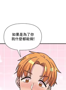 Page 995 of 幸福三重奏 1-25 完 - preview thumbnail