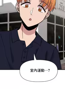 Page 1000 of 幸福三重奏 1-25 完 - preview thumbnail