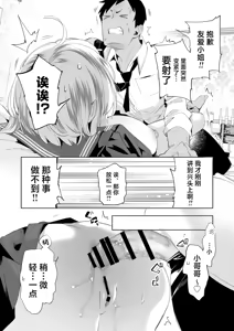 Page 36 of Onii-san, Watashi-tachi to Ocha Shimasen kaa? 10 - preview thumbnail