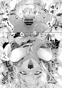 Page 45 of Onii-san, Watashi-tachi to Ocha Shimasen kaa? 10 - preview thumbnail