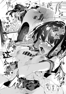 Page 48 of Onii-san, Watashi-tachi to Ocha Shimasen kaa? 10 - preview thumbnail