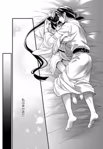 Page 27 of Kami-sama no Takaramono - preview thumbnail