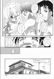 Page 19 of Osawagase Pheromone Shoukougun | Group Pheromone Symptom Panic - preview thumbnail