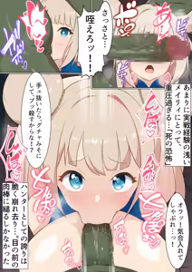 Page 4 of Haiboku Oppai Musume  ~Bonyuu ga Dechau Muchimuchi Bakunyuu Kakutouka Hen~ - preview thumbnail