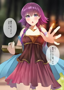 tara (szzj7733)【Skeb】Oh... Lute's clothes...? — hentai manga cover on Fhentai