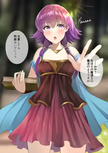 Page 2 of tara (szzj7733)【Skeb】Oh... Lute's clothes...? - preview thumbnail