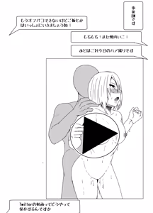 Page 21 of Off-Pako Repo Manga Matome Hon - preview thumbnail
