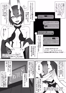 Page 2 of Off-Pako Repo Manga Matome Hon 2 - preview thumbnail