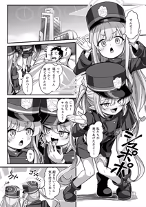 Page 3 of Nozomi to Hikari ni Oshioki Suru Hon - preview thumbnail