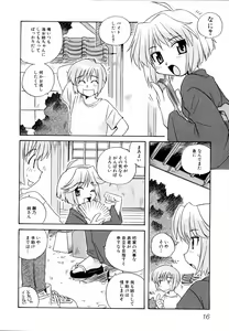 Page 20 of Ne,chanto Shiyouyotu! 2 - preview thumbnail
