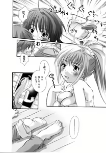 Page 88 of Ne,chanto Shiyouyotu! 2 - preview thumbnail