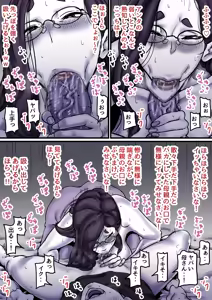 Page 29 of Haha to Ochite Iku Part 9 - preview thumbnail
