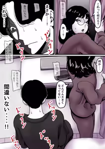 Page 4 of Haha to Ochite Iku Part 9 - preview thumbnail
