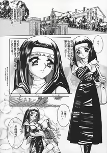 Page 22 of Aigan Shoujo - preview thumbnail