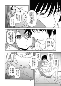 Page 10 of Hatsu Mikku - preview thumbnail