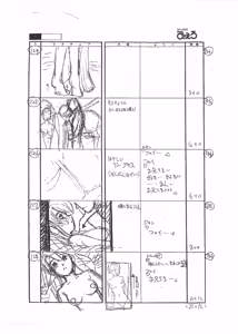 Page 28 of Front Innocent / Another Lady Innocent - Full Storyboard - preview thumbnail