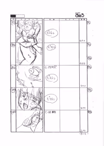 Page 42 of Front Innocent / Another Lady Innocent - Full Storyboard - preview thumbnail