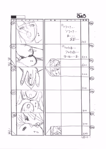 Page 56 of Front Innocent / Another Lady Innocent - Full Storyboard - preview thumbnail