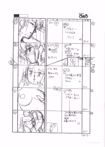 Page 6 of Front Innocent / Another Lady Innocent - Full Storyboard - preview thumbnail