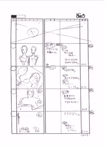 Page 77 of Front Innocent / Another Lady Innocent - Full Storyboard - preview thumbnail