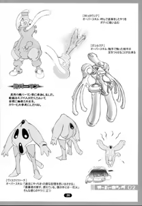 Page 25 of Over King 02 - preview thumbnail