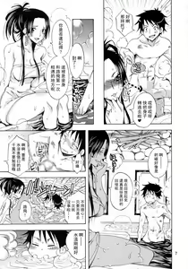 Page 6 of Kaizokuou no Yome ni Warawa wa Naru! - preview thumbnail