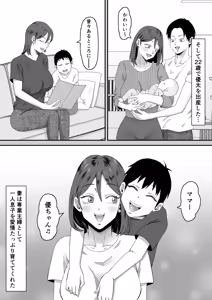 Page 9 of haha banare 3 - preview thumbnail
