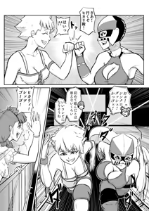 Page 9 of puro puroresu " H +":【 bakemono ga ro wa ni naru 】 Part 1 " nyūjō " hentai panku joshi resurā ga referī o karakatte asobu - preview thumbnail