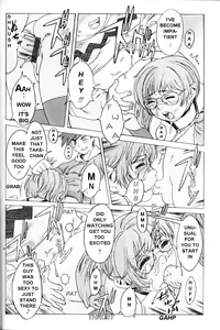 Page 6 of Hakudaku. | Nebula. - preview thumbnail