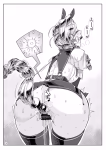 Page 9 of A.S.G Group Uma Yome Illustration Gekijou - preview thumbnail