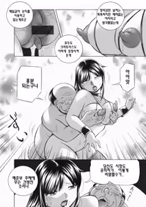 Page 174 of Jyoshi Daisei Yuuka - preview thumbnail