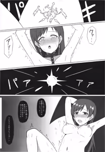 Page 18 of Ikusa Otome Haisan Ni - preview thumbnail