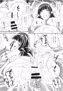 Page 19 of ELF AND MONSTERS -SLIME + WORM- - preview thumbnail