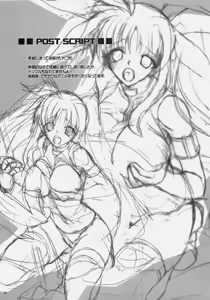 Page 24 of SWEET HOME - preview thumbnail