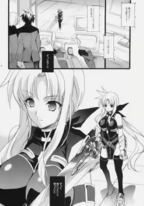 Page 4 of SWEET HOME - preview thumbnail