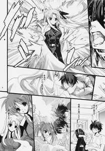 Page 8 of SWEET HOME - preview thumbnail