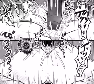 Page 15 of 羽前京香EX1 - preview thumbnail