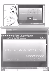 Page 5 of Sakura-chan ni Iroiro Hidoi Koto Shite Mita - sakura become a toy - preview thumbnail