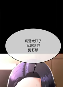 Page 4 of 与初恋的意外同居  | 與初戀的意外同居 1-4 - preview thumbnail
