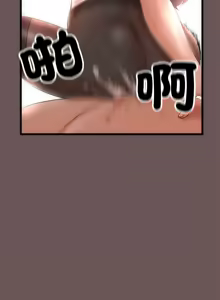 Page 52 of 与初恋的意外同居  | 與初戀的意外同居 1-4 - preview thumbnail
