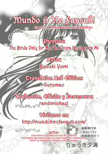 Page 17 of Boku dake no Oyome-san | The Bride Only For Me (decensored) - preview thumbnail