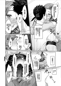 Page 52 of Hentai Otokonoko no Dokidoki Josou Gaishutsu Debut + Hentai Otokonoko no Dokidoki Campus Life (decensored) - preview thumbnail