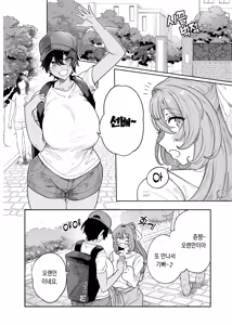 Page 3 of Rankou Gasshuku ~Circle de hamerareta Shoujotachi | 난교합숙 ~서클에서 따먹힌 소녀들~ (decensored) - preview thumbnail